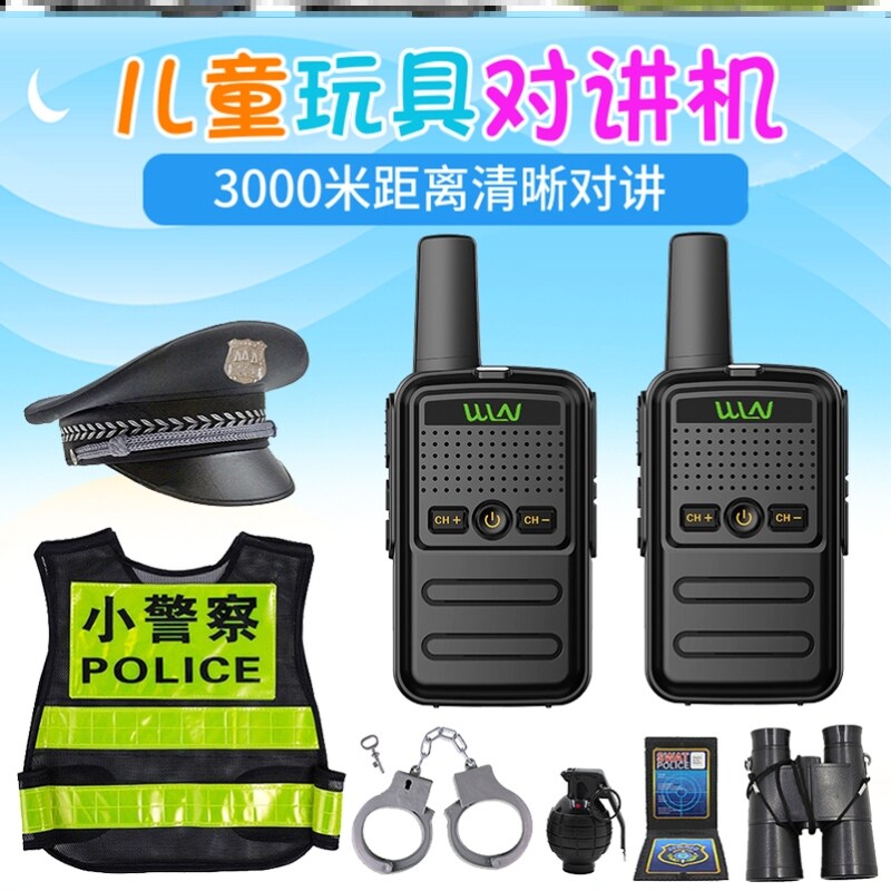 儿童对讲器机亲子一对户外远程迷你小型充电男孩警察对讲机玩具