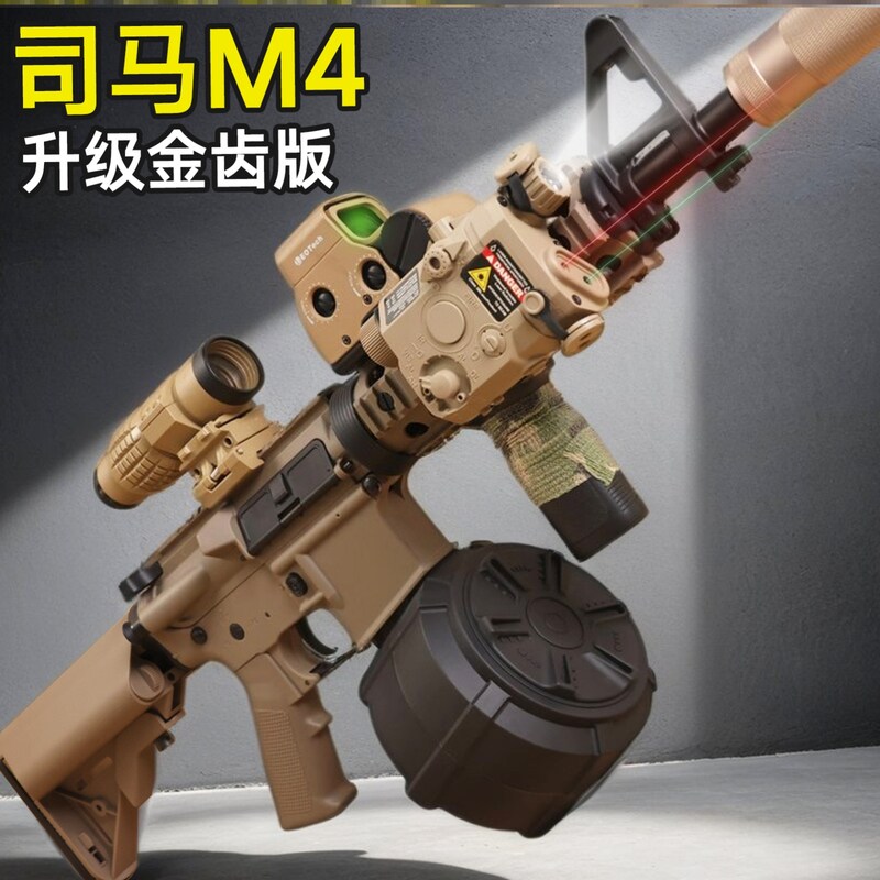 司马m4游戏道具锦明8代9代13代m416儿童软弹玩具模型连发电动男孩