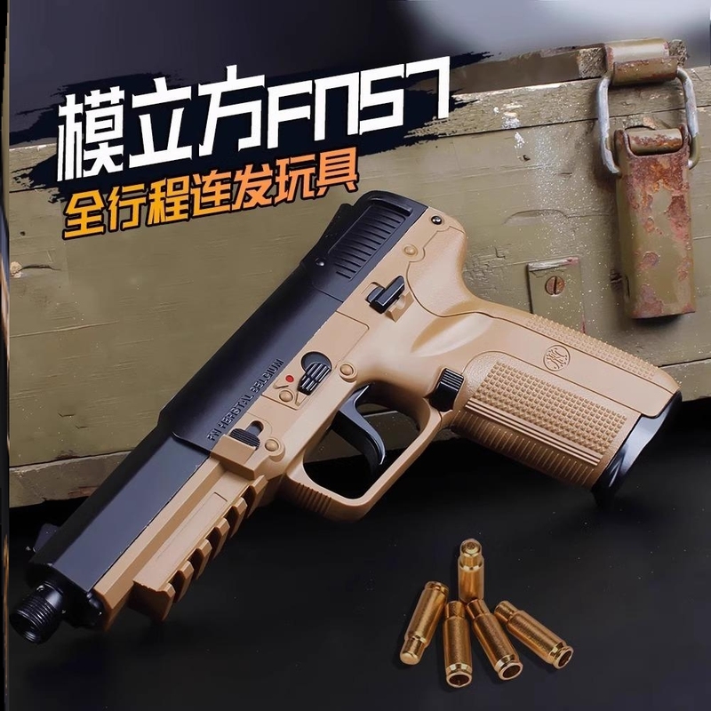 模立方fn57载波激光双排供弹自动连发反吹抛壳魔型仿真手小枪玩具
