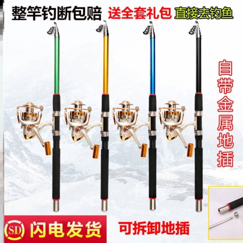 新款海杆抛竿套装组合特价超硬钓鱼大物远投竿金属轮渔具全套甩竿