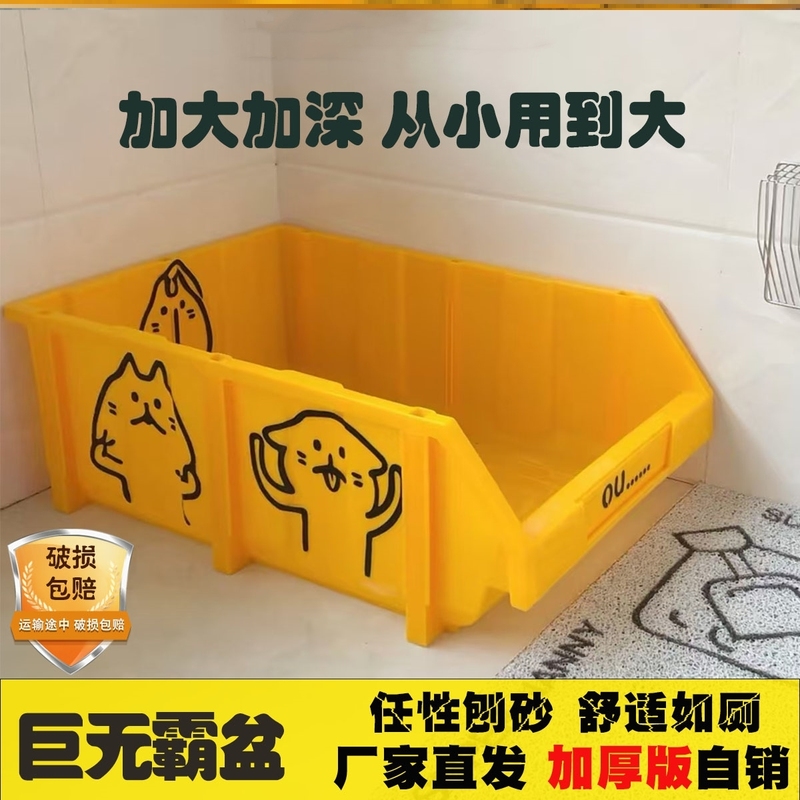 斜口工具箱收纳箱零件箱分类整理周转箱集装箱猫砂盆超大号物流箱