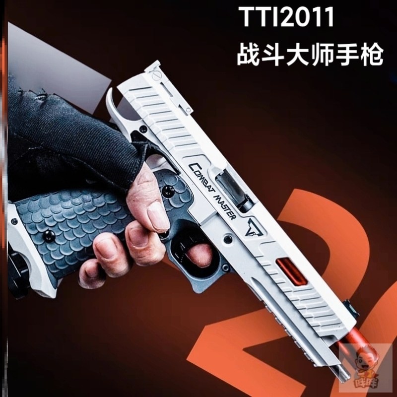 战斗大师TTI2011连发自动回膛抛壳玩具手枪格洛克儿童玩具枪男孩
