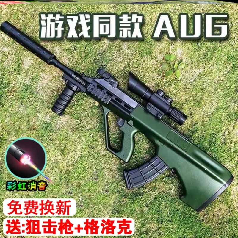 AUG水突击晶电动连发男孩专用玩具抢手自一体儿童自动发射软弹枪