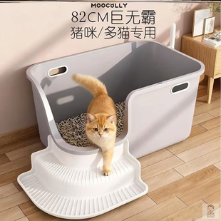 超大号猫砂盆巨型巨大全开放式防外溅80cm缅因猫沙盆特大号猫厕所