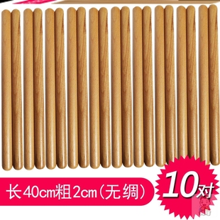 40cm英歌舞棒35cm鼓棒大鼓锤鼓棒小鼓锤堂鼓威风鼓槌战鼓锤榉木棒