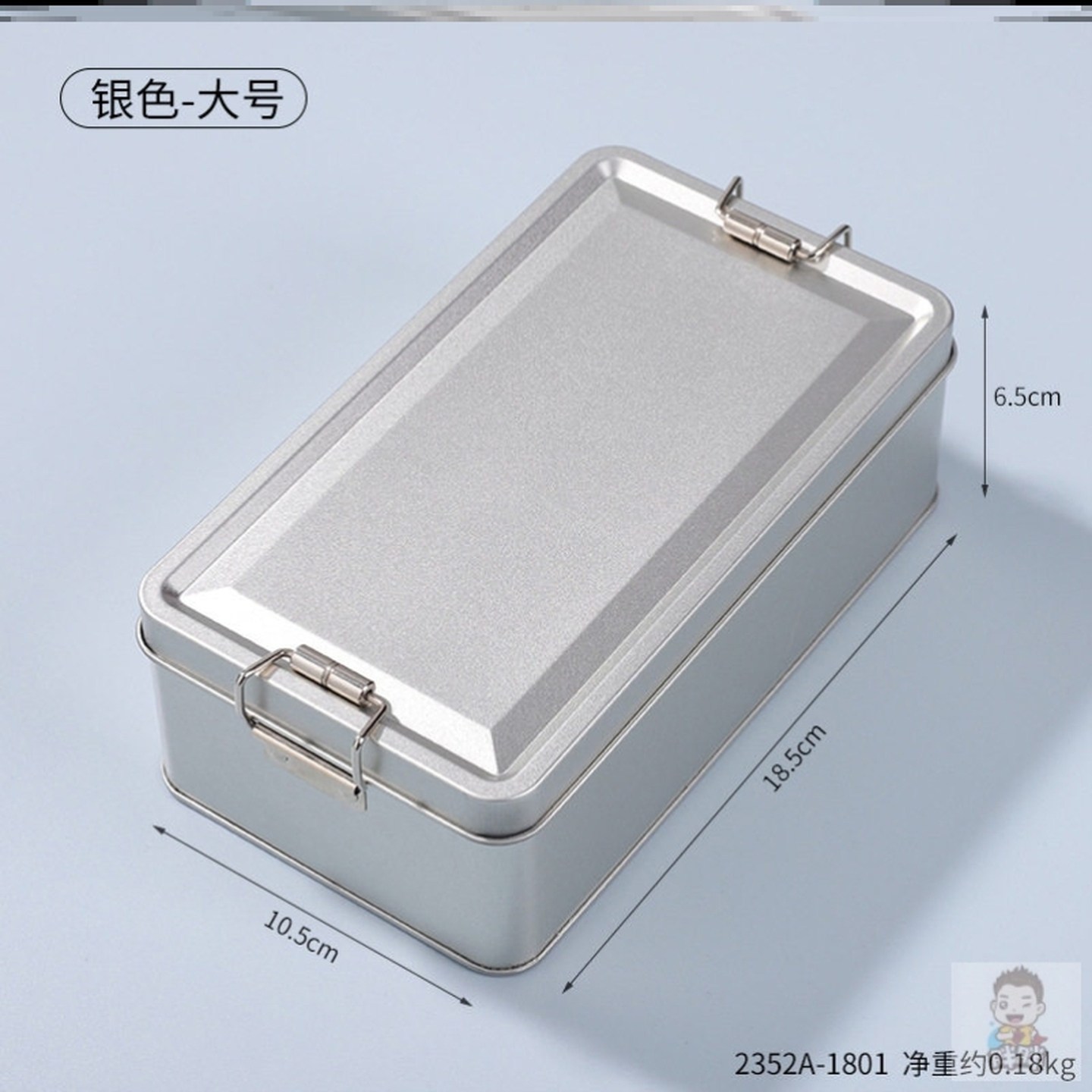 铁盒子长方形螺丝收纳盒不锈钢食品级搭扣小型工具金属马口铁盒子,收纳整理,其他收纳盒,淘宝优惠券,粉丝福利购,淘宝优惠卷