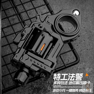 EDC法警解压冰凉材质特工机械手把件儿童合金玩具男孩指尖陀螺枪