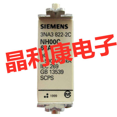 全新原装 熔断器 3NE3332-0B 3NE3333  3NE3334-0B下单请联系客服