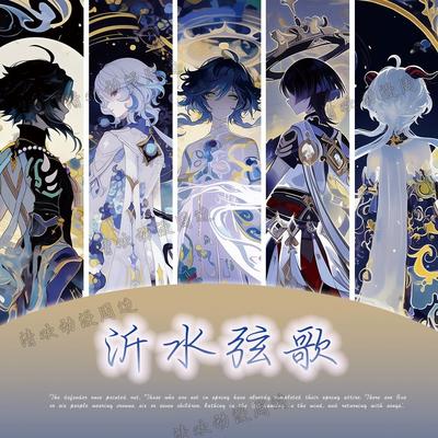 双闪吧唧芙宁娜神子动漫挂件