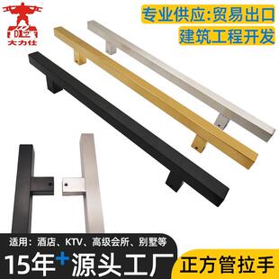 不锈钢拉手玻璃门拉手门把手双弯大门长门窗配件加长