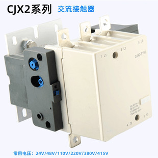 热销上海人民交流接触器CJX2 NF265现货供应全新