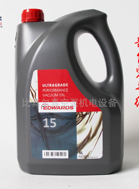 爱德华真空泵油Ultragrade15