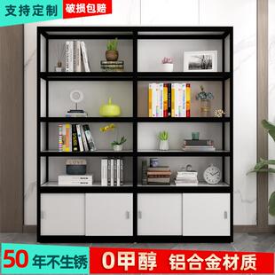 W7书架置物架落地家用简易书柜客厅靠墙多层收纳架铝合金架子储物