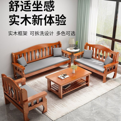 小户型新中式全实木组合沙发