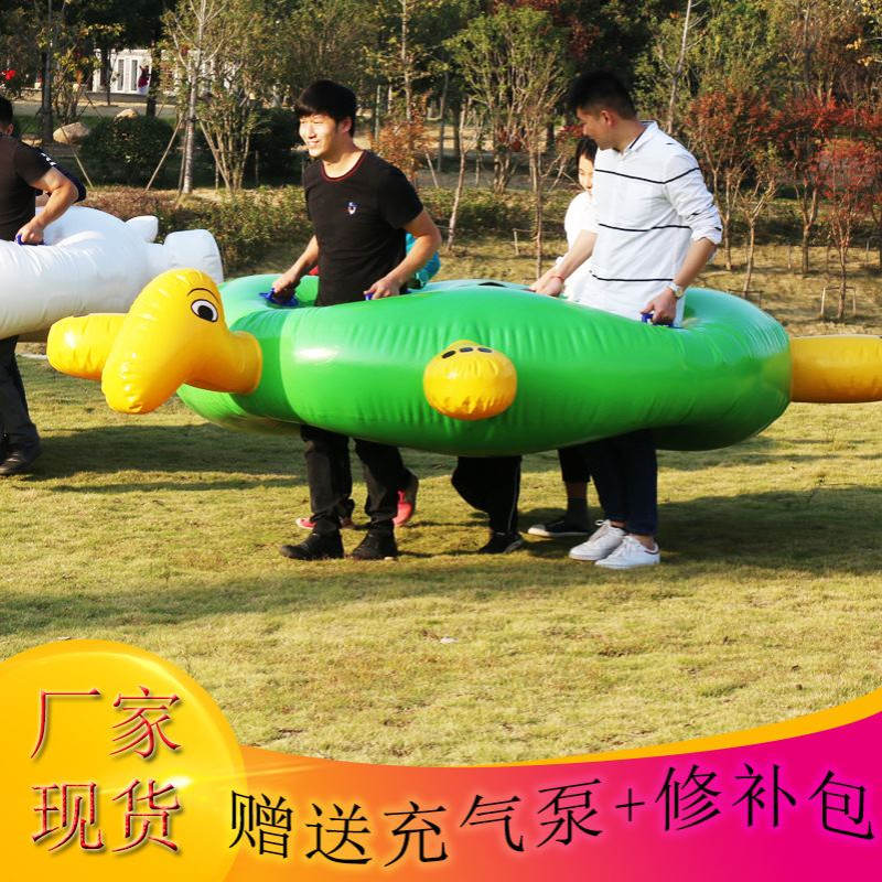 趣味运动会道具充气龟兔赛跑 户外协力竞走团建运动充气拓展设备