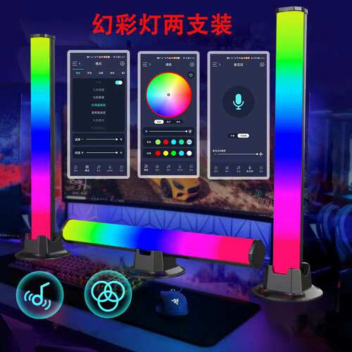 APP蓝牙声控拾音灯RGB感应灯LED音乐USB节奏直播桌面幻彩氛围灯条