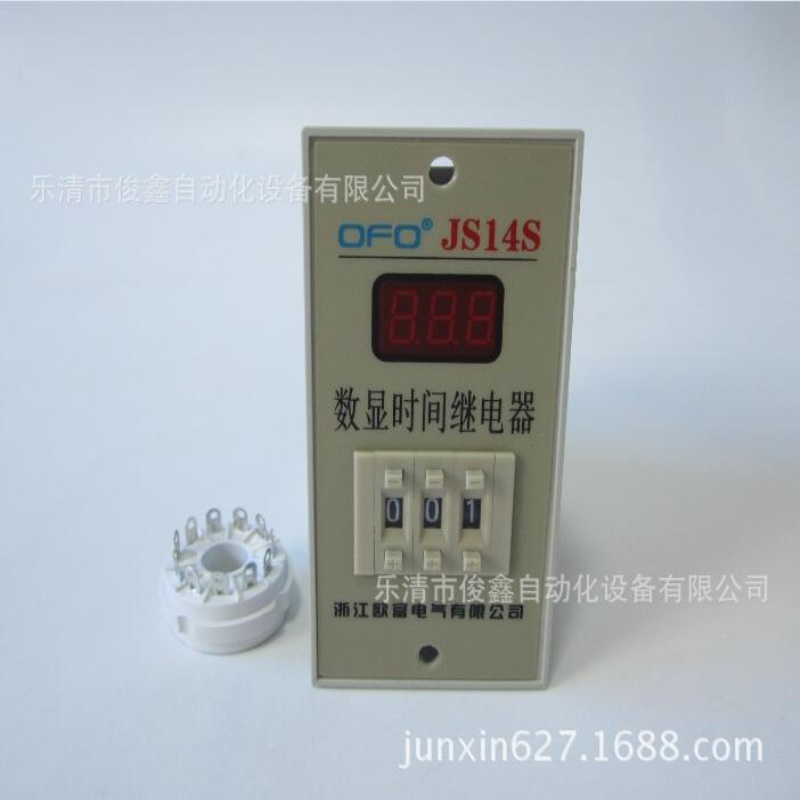 数字式时间继电器JS14S 99.9M AC220V