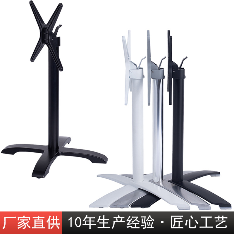 户外餐厅黑白色插叠台脚架金属桌脚可折叠底座铝合金收叠桌腿支架