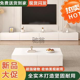可伸缩小户型电视 ir奶油风电视柜茶几组合实木家用客厅储物新款