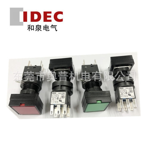 IDEC和泉正方形按钮带灯复位HA2L-M1C54R G Y S A PW 24V带灯按钮