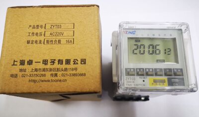 上海卓一ZYT03(DHC8A)微电脑面板式时控开关面板式定时开关定时器