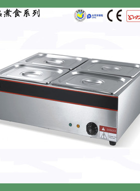 王子西厨保温饭菜盒 EH-4V浅四盆电热保温汤池 商用四盆保温汤池