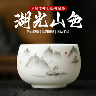 冰种品茗杯薄胎主人杯女单杯高端中式个人杯功夫白瓷茶盏男款茶杯