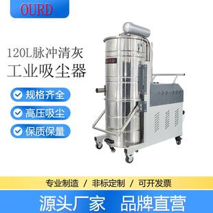 40M吸灰机工业吸尘器铝尘收集设备脉冲清灰 真空除尘机器