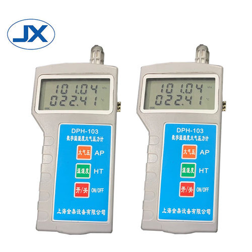 DPH-103大气压力表机动车检测