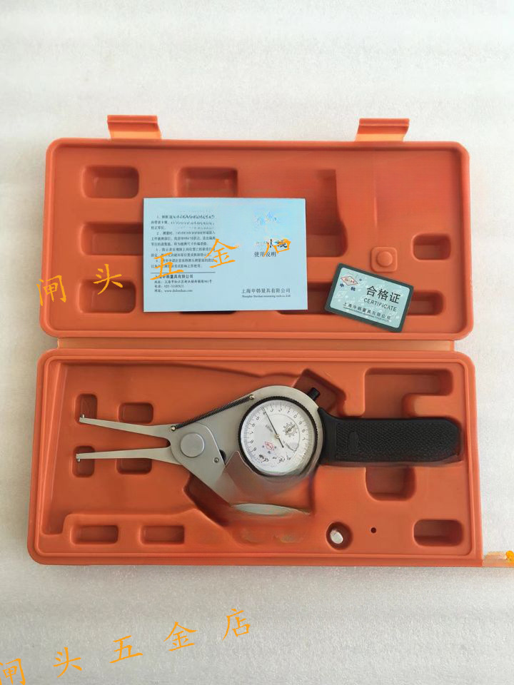 上海申韩内卡规15-35-55-75-95-115带表内卡钳
