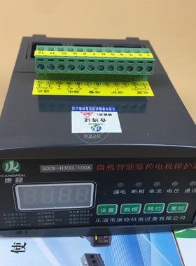 TM101电机智能低压保护装置 ZMP-A 微机马达监控综合保护器 NJBK9