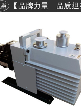 旋片式真空泵 2XZ-4 旋片式真空泵 2XZ实验室旋片式真空泵