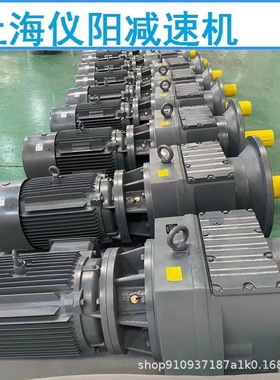 GRF107伞齿轮减速机GRF107减速机GRF107