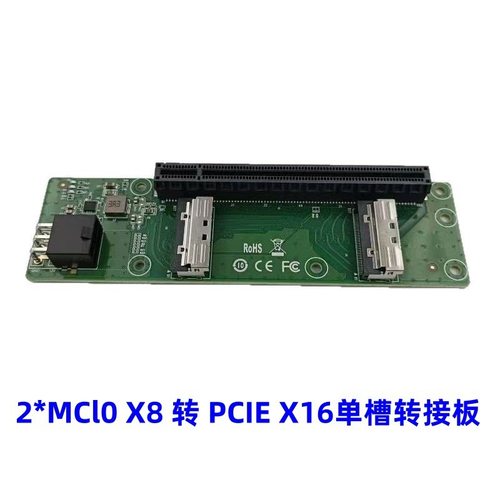 PE5160-4IL PCIe 5.0 x16 转 MCIO 8i 转接卡 需主板支持Pcie拆分