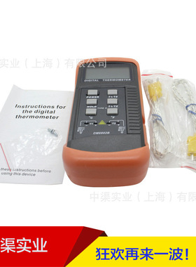 双通道温度测试表DM6802B型温度表 欣宝瑞DM-6802B数字温度计