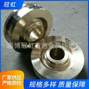 大型工艺铜齿轮蜗轮工业锌基合金蜗轮多规格铜涡轮离心铸造