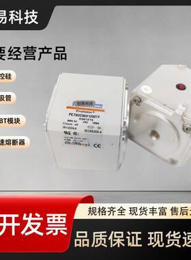 PC70UD13C63PAA301185PC70UD13C80PAM301242现货