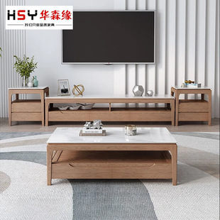 实木茶几电视柜诧寂风实木茶几带抽屉岩板桌面边柜视听柜储物茶几