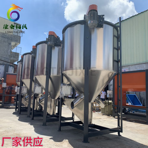 阿坝2吨破碎料搅拌机 德阳不锈钢立式加热混料机 广元立式搅拌桶