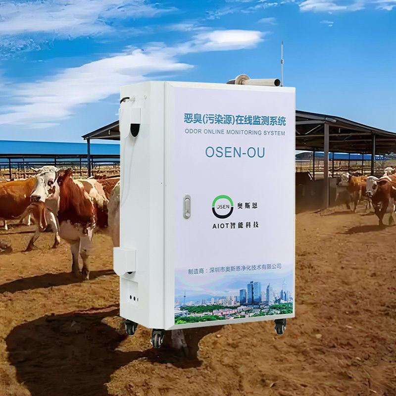 猪舍牛棚恶臭气体连续监测系统养殖场周围OU/NH3/H2S污染监控设备