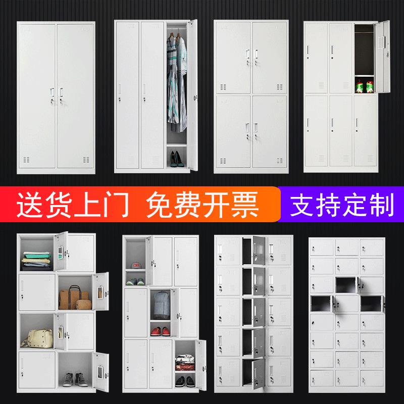 铁皮更衣柜员工柜钢制储物柜带锁柜子健身房宿舍存包柜鞋柜
