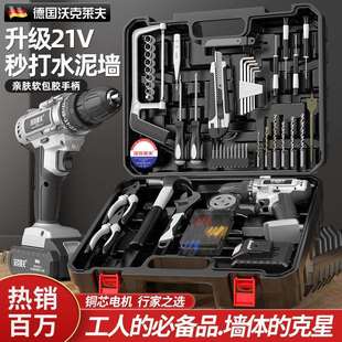 沃克莱夫电钻电动工具手电钻充电冲击钻家用手电转锂电动螺丝刀
