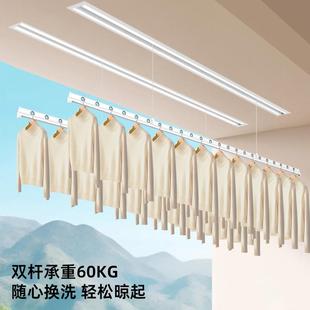 声控遥控家用阳台晾爽小爽 恋晴隐形智能电动晾衣架升降暗藏嵌入式