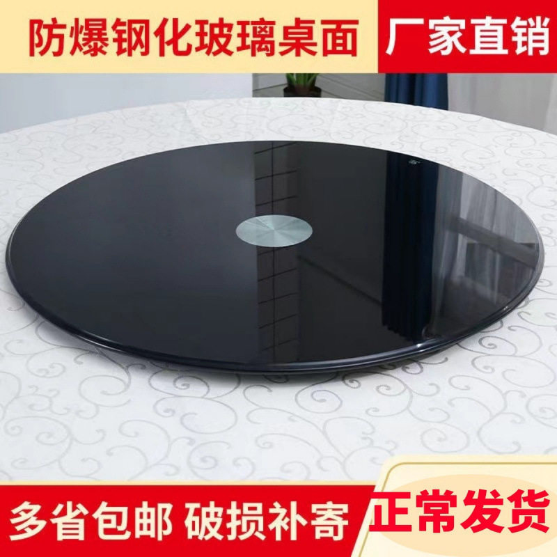 茶色玻璃转盘家用圆桌转台酒店餐桌圆盘烤漆黑色钢化玻璃转盘图片