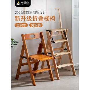 实木梯凳家用梯子椅子折叠两用多功能登高四步楼梯踏板梯变形梯椅