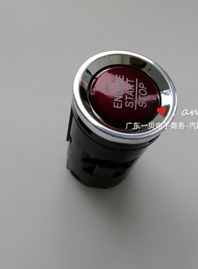 35881-T4N-H41? 一键启动开关