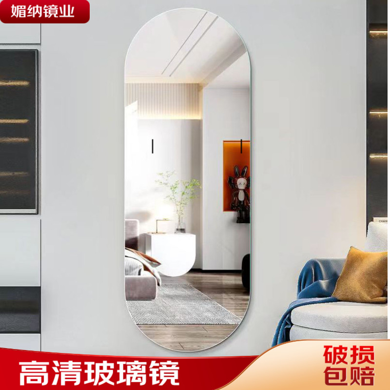 媚纳简约跑道高清不变形自然成像