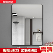 卫生间镜子浴室玻璃镜子挂镜化妆镜免打孔金属边框洗手间洗手盆镜