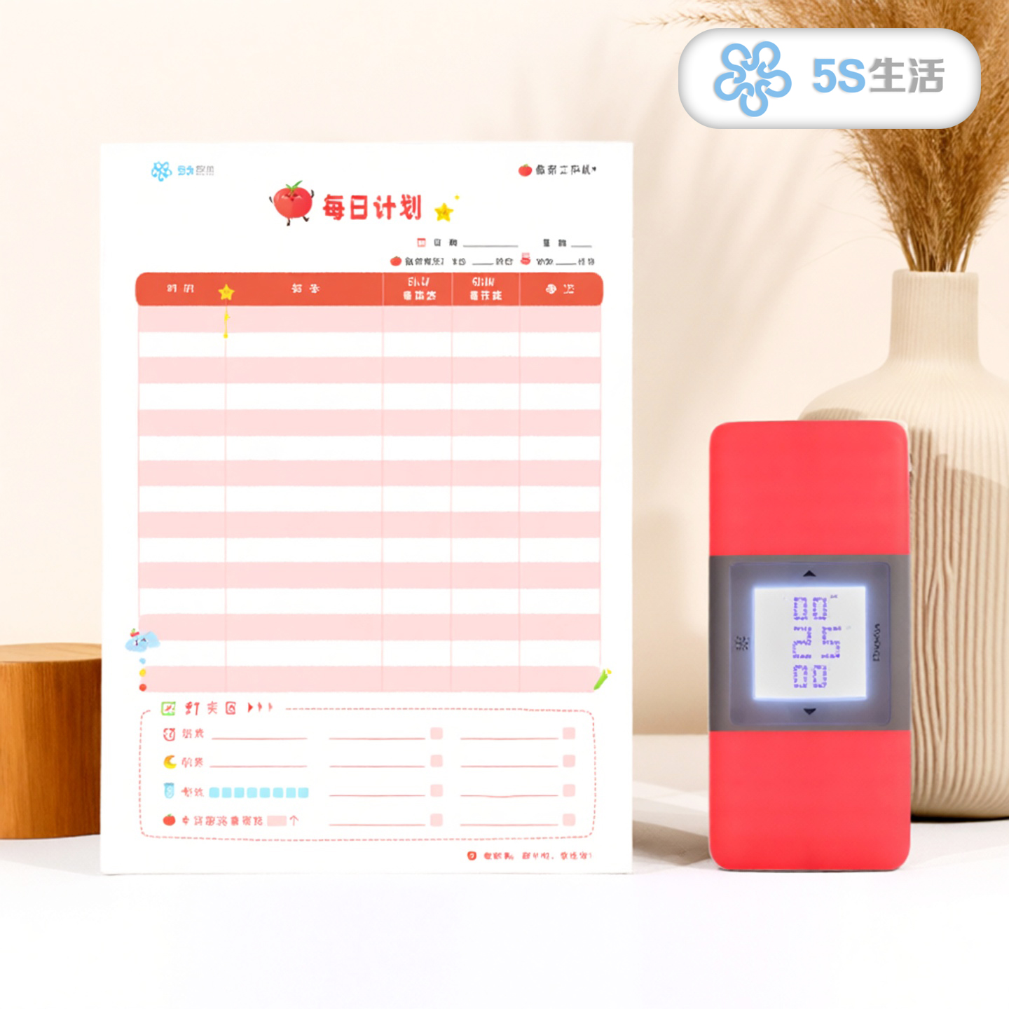 番茄TimeBox时间管理器+计划表套装时钟闹钟伴眠灯沙漏黑科技摆件