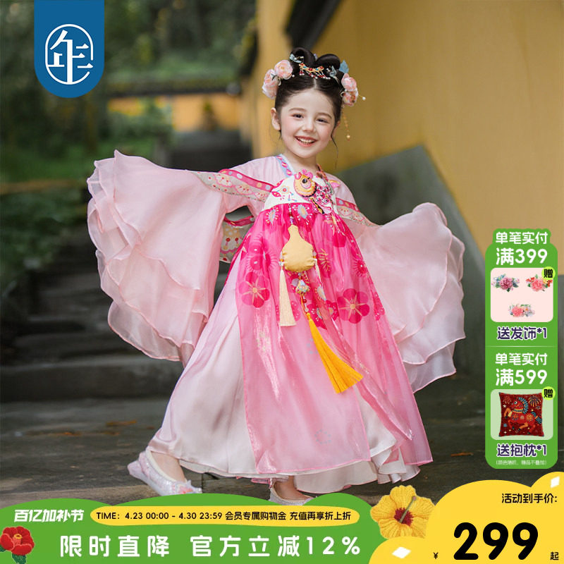 年衣童装汉服裙子女童春季新款重工改良唐装中式古装重工儿童礼服